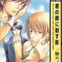   Kimi no Kao ni Sasu Kage <small>Story & Art</small> 